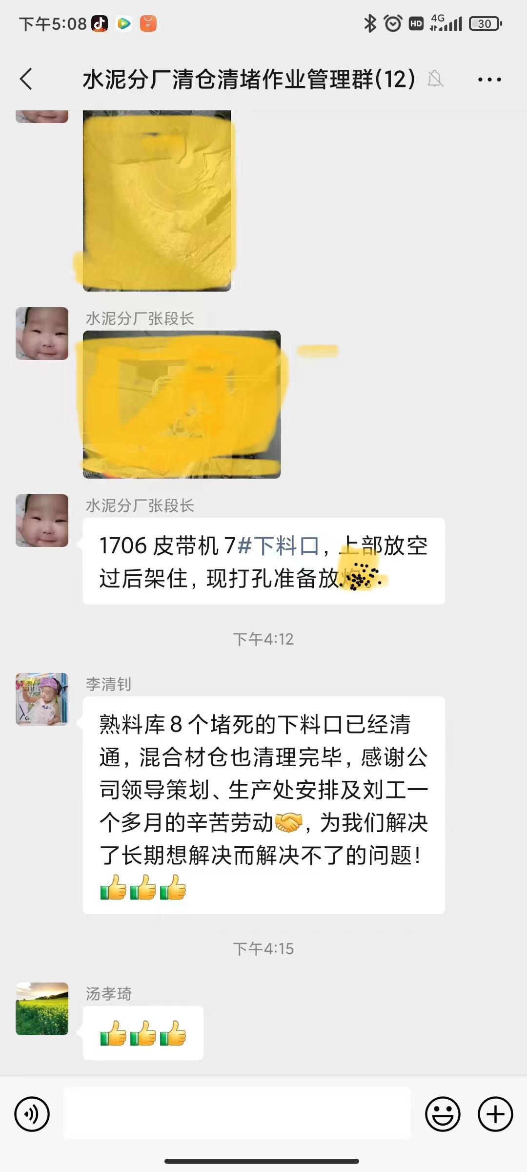 微信图片_20220902153115.jpg
